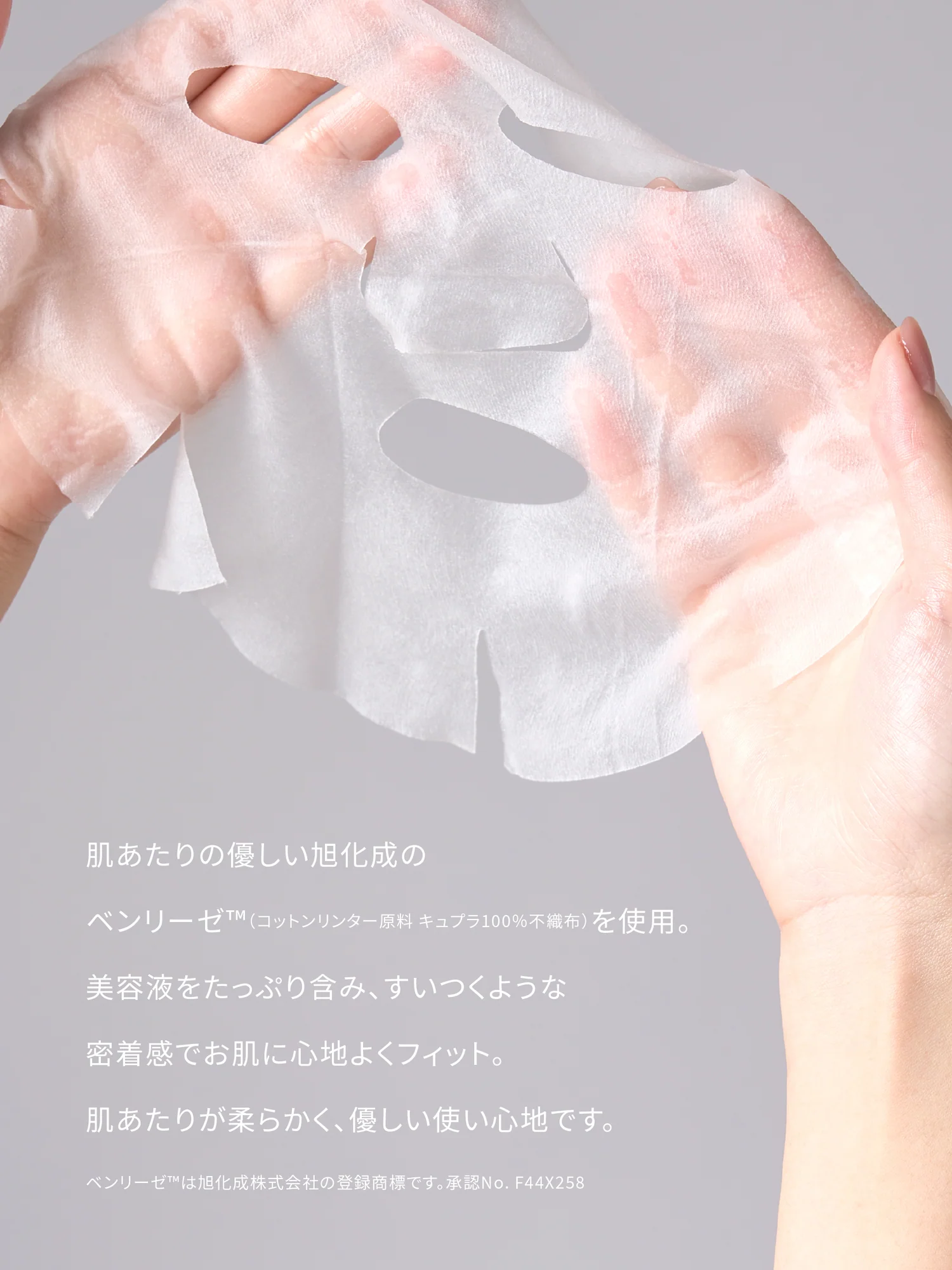 Pearl Bright Sleeping Mask thumbnail 2